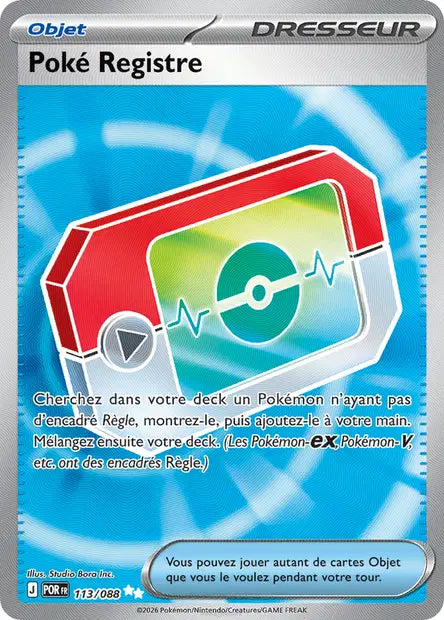 Carte unité ME03 - Ultra Rare