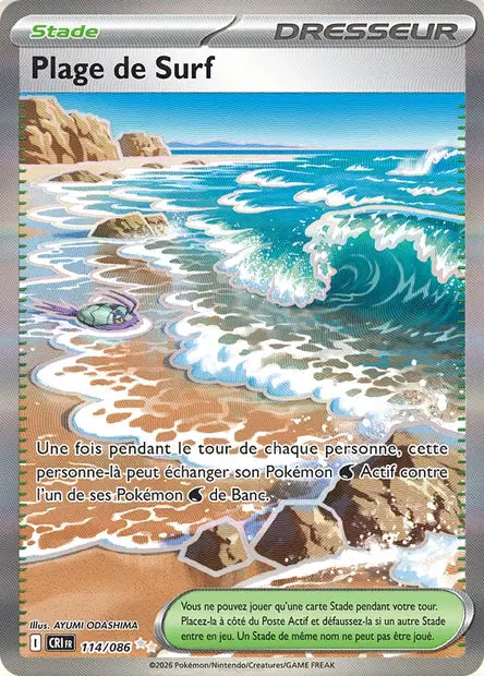 Carte unité ME04 - Ultra Rare