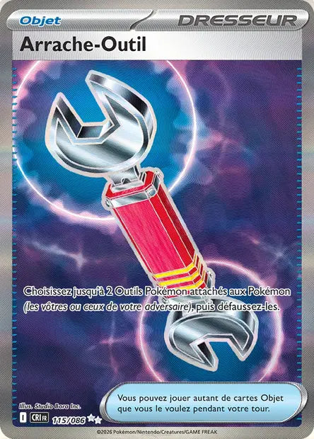 Carte unité ME04 - Ultra Rare