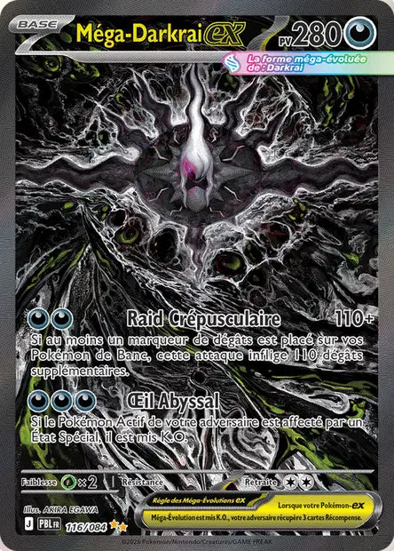 Carte unité ME05 - Ultra Rare