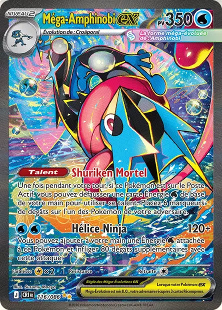 Carte unité ME04 - Ultra Rare