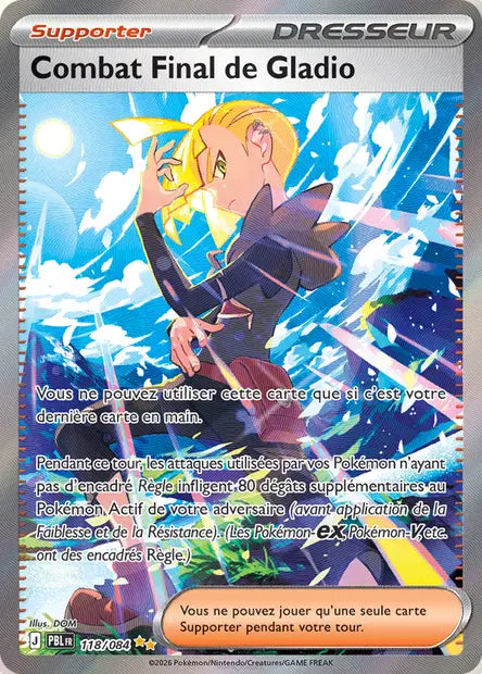 Carte unité ME05 - Ultra Rare