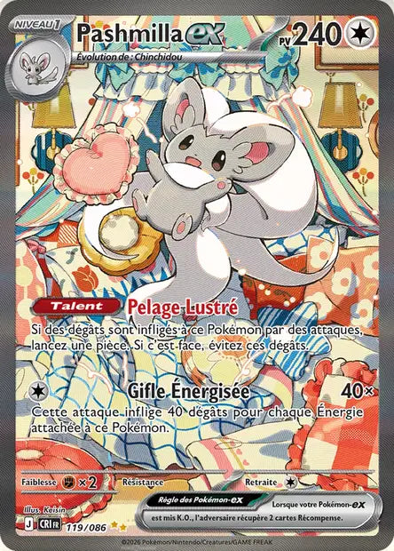 Carte unité ME04 - Ultra Rare