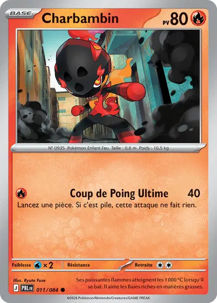 Carte unité ME05 - Reverse