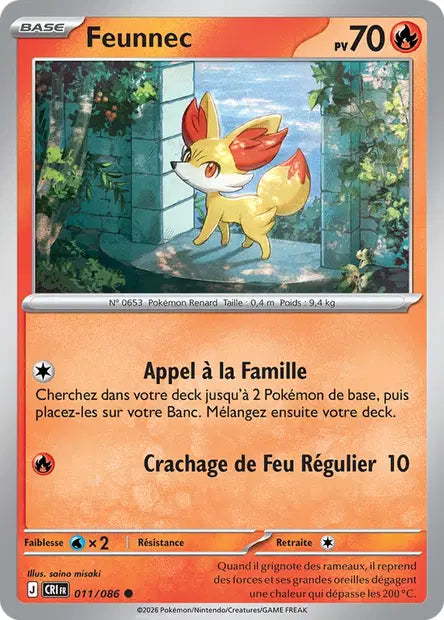 Carte unité ME04 - Reverse