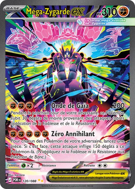 Carte unité ME03 - Ultra Rare