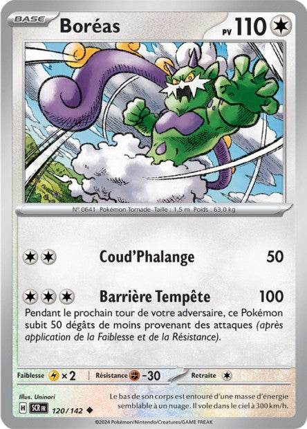POKEMON EV07 - Carte unité REVERSE 2