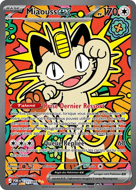 Carte unité ME03 - Ultra Rare