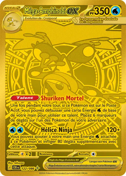 Carte unité ME04 - Ultra Rare