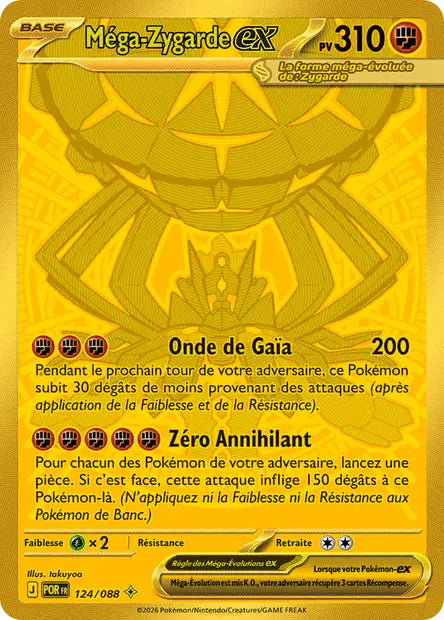 Carte unité ME03 - Ultra Rare