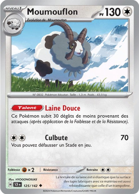 POKEMON EV07 - Carte unité REVERSE 2