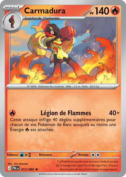 Carte unité ME05 - Reverse