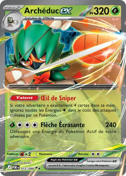 Carte unité ME03 - Ultra Rare