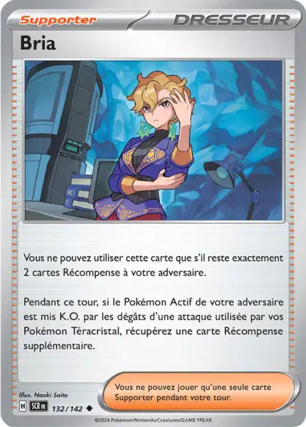 Carte unité EV07 - Reverse