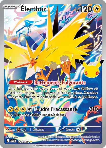 Carte unité ME05.5 - Ultra Rare