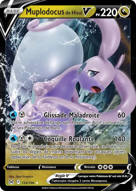 POKEMON EB11 - Carte unité ULTRA RARE