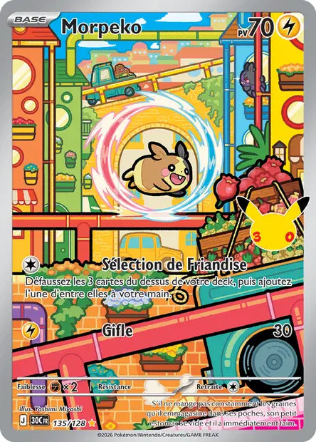 Carte unité ME05.5 - Ultra Rare