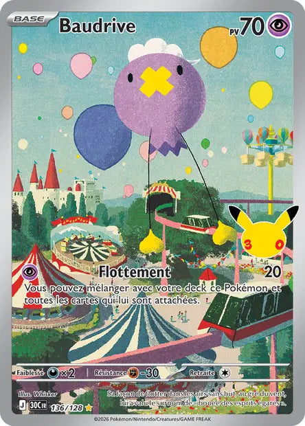 Carte unité ME05.5 - Ultra Rare