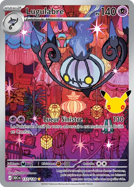 Carte unité ME05.5 - Ultra Rare