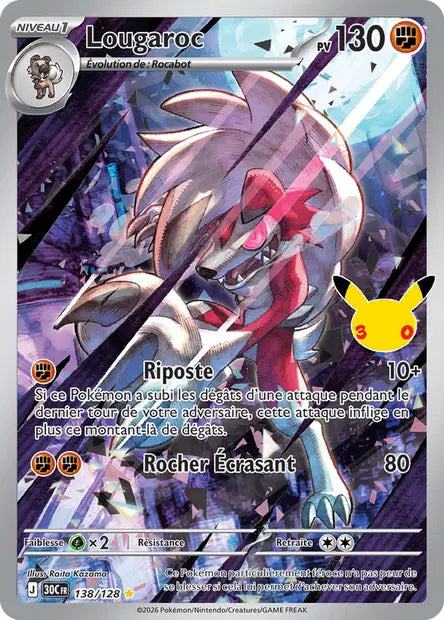 Carte unité ME05.5 - Ultra Rare