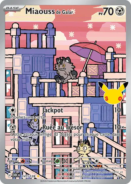 Carte unité ME05.5 - Ultra Rare