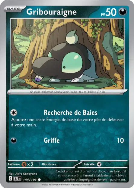Carte unité EV02 - Reverse