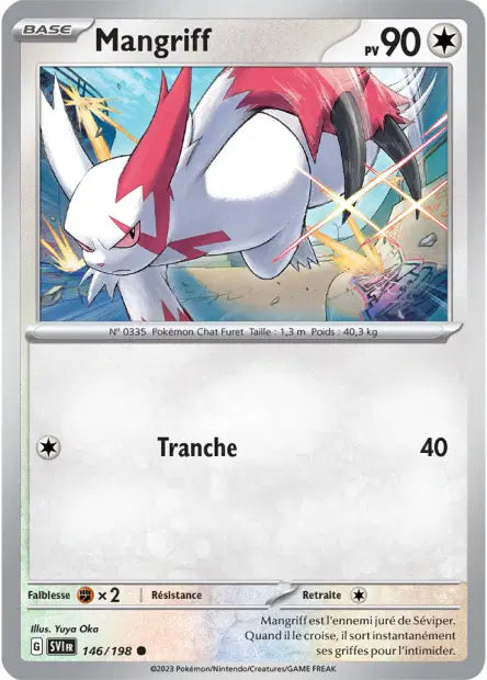 Carte unité EV01 - Reverse