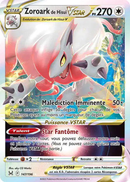 POKEMON EB11 - Carte unité ULTRA RARE