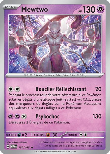 POKEMON 151 - Carte unité REVERSE 1