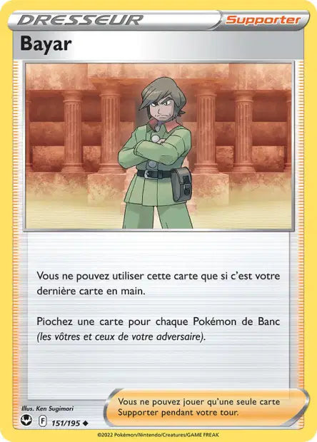 Carte unité EB12 - Reverse