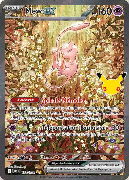 Carte unité ME05.5 - Ultra Rare