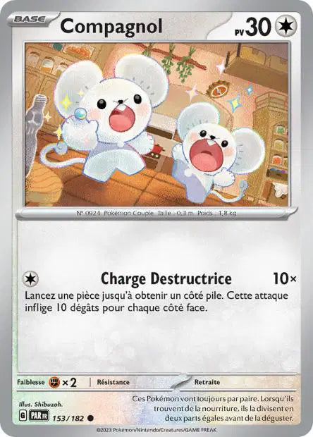 Carte unité EV04 - Reverse