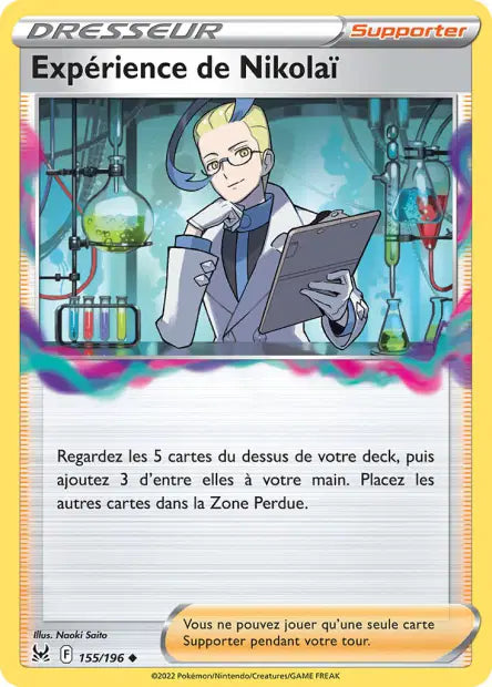 Carte unité EB11 - Reverse