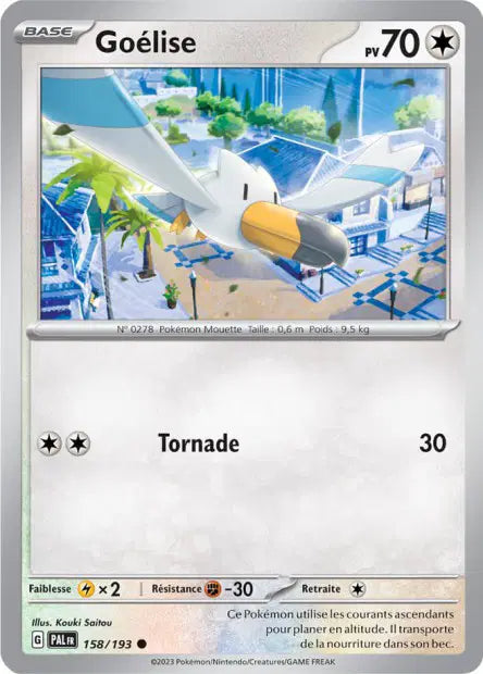 Carte unité EV02 - Reverse