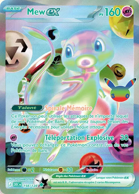 Carte unité ME05.5 - Ultra Rare