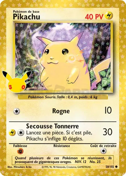 Carte unité ME05.5 - Reprint