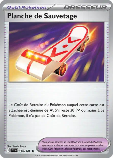 Carte unité EV05 - Reverse