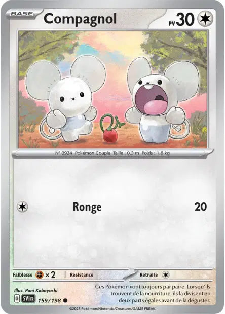 Carte unité EV01 - Reverse