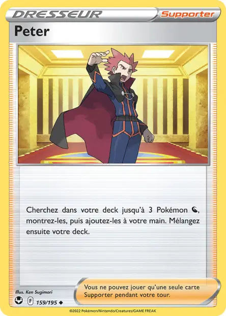 Carte unité EB12 - Reverse