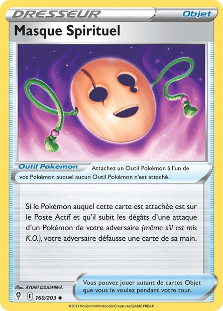 Carte unité EB07 - Reverse