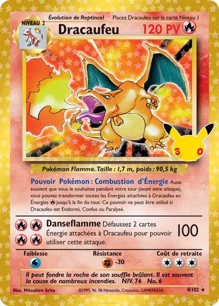 Carte unité ME05.5 - Reprint