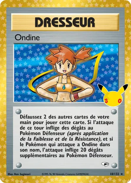 Carte unité ME05.5 - Reprint