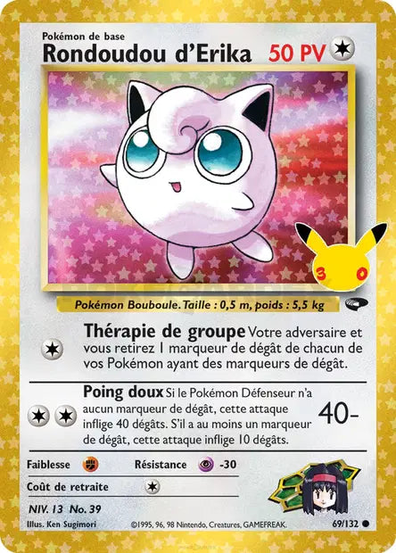 Carte unité ME05.5 - Reprint