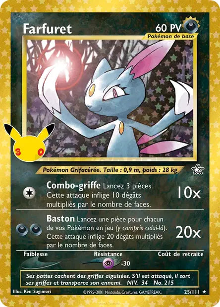 Carte unité ME05.5 - Reprint