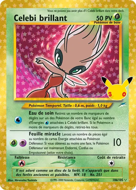 Carte unité ME05.5 - Reprint