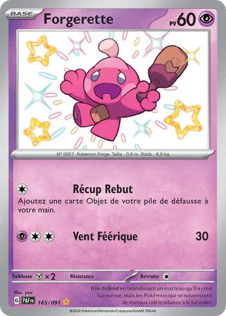 Carte unité EV04.5 - Shiny