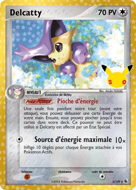 Carte unité ME05.5 - Reprint