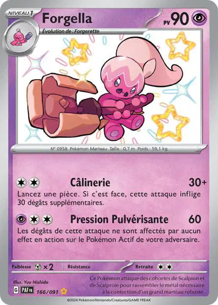 Carte unité EV04.5 - Shiny