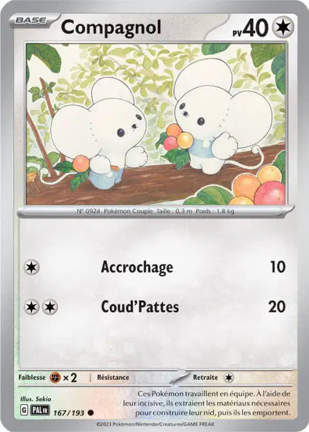 Carte unité EV02 - Reverse