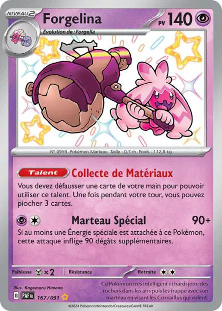 Carte unité EV04.5 - Shiny
